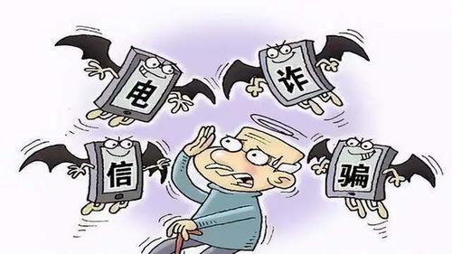 娱乐吃瓜酱诈骗事件,网络陷阱下的巨额损失